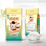 添多碗精选茉莉香米20斤 籼米 软糯爽滑 长粒大米 省龙头企业厂家直销 10kg*1袋