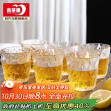 青苹果 冰川杯 日式石纹玻璃水杯套装加厚耐热玻璃杯茶杯杯子 矮款6只