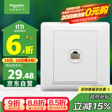 施耐德电气 五类电脑插座 86型墙壁信息网线网络插座面板 睿意系列 白色