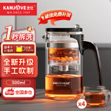 金灶（KAMJOVE）飘逸杯玻璃茶壶家用可拆卸泡茶器茶杯泡茶壶套装茶具花茶壶 K-209 搭配四个玻璃茶杯