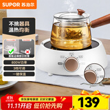 苏泊尔（SUPOR）电陶炉 煮茶器泡茶煮茶炉小茶炉蒸茶器迷你电陶炉煮茶专用电茶炉围炉煮茶养生茶炉（单炉无水壶） 白色 0L