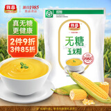 旌晶无糖玉米糊400g/袋（10小袋）即食营养早餐低脂玉米粉饱腹代餐