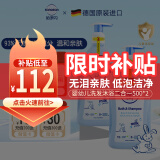 哈罗闪（sanosan）婴儿儿童洗发沐浴露二合一1000ml【0-12岁】新生儿用品低敏温和