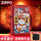ZIPPO美国原装zippo煤油打火机 防风彩印经典大标志潮牌点烟器男士礼品 招财猫红