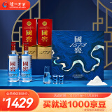 泸州老窖 国窖1573 浓香型白酒 星河璀璨礼盒 38度500ml*2瓶 低度 含酒具