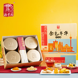 澳丰园金色年华金装大礼盒988g广东澳门风味糕点手信特产送茶叶节日送礼