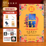 卓霖【藏茶】奶茶砖 藏茶 黑茶 一级茶叶 手工压制 1砖500g