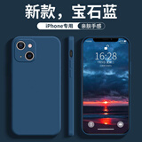 阿斯汀（ATHDDIN） 苹果系列型号手机壳硅胶软壳x全包保护套精孔se3纯色硅胶带苹果标 海军蓝【单壳】 苹果13【纯色硅胶】