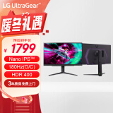 LG 27英寸 NanoIPS 蜂巢小马甲 2K 180Hz(OC) 1ms HDR400 兼G-Sync 游戏电竞显示器 27GR82Q