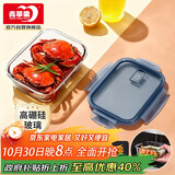 青苹果高硼硅耐热玻璃饭盒上班族带饭微波炉便当盒餐盒密封碗保鲜盒