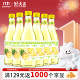好天好饮（GOODDAY）气泡酒 360ml*6瓶 5度 菠萝味  韩国进口