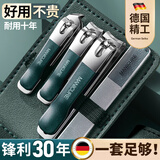 昀翕指甲刀套装指甲剪全套家用修脚斜口指甲钳甲沟炎指甲锉指甲刀工具 加强升级【墨绿色】皮套款4件套