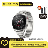 华为HUAWEI WATCH 3/4系列 华为手表 运动智能手表 二手华为智能手表 WATCH 3 Pro New 尊享款 具体规格可参考质检报告