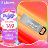 金士顿（Kingston）256GB USB 3.2 Gen 1 U盘 DTKN 大容量U盘 金属外壳 读速200MB/s 学习办公投标电脑通用