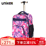 uniker拉杆书包女初高中小学生男大容量双肩背包可登机旅游行李箱包送礼 14232A紫气东来