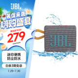 JBL GO3 音乐金砖三代 便携蓝牙音箱 低音炮 户外音箱 迷你音响 极速充电长续航 防水防尘设计 灰色