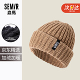 森马保暖毛线帽秋冬针织帽冷帽冬帽冬天户外护耳防寒帽子男冬季