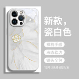 GGUU适用苹果17promax手机壳17pro苹果17Air防摔17套16promax手机壳15promax新款14pro高级感13pro玻璃 鎏金山茶花白色 iPhone16promax