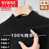 NVWNK鄂尔多市产100%纯羊毛绒衫男士冬季半高领加厚打底针织衫高档毛衣 半高领黑色 L 170建议120-138斤