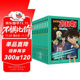名侦探柯南彩色漫画抓帧漫画书（套装41-50）柯南探案漫画 推理侦探小说 课外读物 怪盗基德