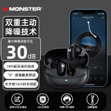 魔声（Monster）XKT28无线蓝牙耳机降噪跑步运动高音质低延迟游戏耳机超长续航适用华为三星苹果小米 黑色【主动降噪/超长续航】