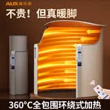 奥克斯（AUX）暖脚神器暖脚宝办公室取暖器石墨烯桌下电暖脚家用电暖器冬季保暖垫暖腿神器速热 【智能遥控款】5档温控+4档定时-上控 -有盖