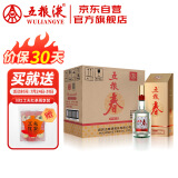 五粮液股份 五粮春 第二代浓香型白酒 52度 500ml*6瓶 整箱装 中秋送礼