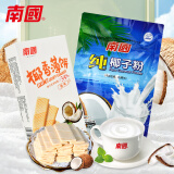 南国纯椰子粉320g+甜味薄饼80g手信即食早餐办公下午茶点心送父亲家人