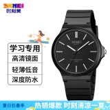 时刻美（skmei）学生儿童手表男女防水考试手表指针表初高中生中考 2108黑壳黑