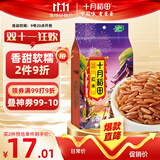 十月稻田 红米 2斤 五谷杂粮 粗粮 糙米 粥米搭档 大米伴侣 真空装