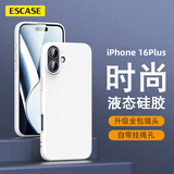 ESCASE适用苹果16plus手机壳iPhone16Plus保护套全包简约新升级液态硅胶防摔超薄男女软壳 玉石白SG-01