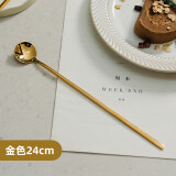 onlycook304不锈钢长柄搅拌勺 咖啡勺子调料匙冰勺甜品蜂蜜勺 金色24cm