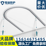 程益防护医用导轨病房U型输液轨道 医院卫生院诊所门诊医疗天轨输液架吊架 定尺输液轨道U型1.8+0.8+1.8