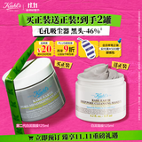 科颜氏（Kiehl's）全新第二代白泥清洁面膜125ml控油清洁毛孔去黑头 生日礼物