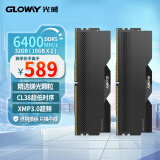 光威（Gloway）32GB(16GBx2)套装 DDR5 6400 台式机内存条 龙武系列 镁光颗粒 星空黑 适配黑神话悟空