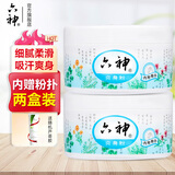 六神爽身粉清凉干爽吸汗留香 【爽身粉】150g*2盒