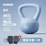 朗威壶铃女士提壶哑铃软体壶铃健身男士家用锻炼深蹲力量训练翘臀神器 6kg -蓝色【女士进阶/男士入门】