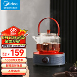 美的（Midea）电陶炉煮茶器不挑器具办公室养生泡茶煮茶炉家用小型电磁炉烧水保温迷你旋钮电茶炉MC-HW10W1-001