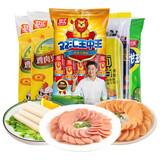 双汇火腿肠零食泡面拍档鸡肉香肠润口香甜王火腿肠休闲零食组合装 双汇火腿肠共42支1170g