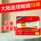 呈绿达克罗宁软膏油膏外用男用凝胶喷剂白金版乳膏20g