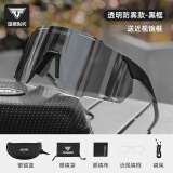 塔斯队长（TOSUOD）骑行眼镜无边框炫彩变色自行车护目镜户外运动专业防尘骑行装备 超清变色 全面防雾 黑色框