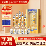 西凤酒 华山论剑10年 52度 500ml*6瓶 整箱装 凤香型白酒 