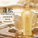 丝蓓绮（TSUBAKI）奢耀焕活护发素750ml滋润柔顺男女护发乳平衡水油清洁头皮