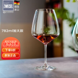 肖特圣维莎（SCHOTT ZWIESEL） 德国进口 无铅水晶红酒杯套装 高脚杯葡萄酒杯套装醒酒器酒杯 大号勃艮第杯(散买无盒) 782ml 1只