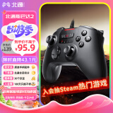 北通斯巴达2有线游戏手柄xbox线性扳机震动马达PC电脑steam电视即插即玩三挡连发双人成行刺客信条 黑