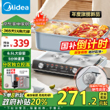 美的（Midea）超薄速沸电火锅 鸳鸯锅 火锅专用锅5分钟分区速沸分体式多功能锅电煮锅火锅锅HGS332288政府补贴