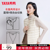 鸭鸭冬季马甲女轻薄羽绒服秋冬坎肩修身保暖背心马夹女百搭内穿女装K 米白色 L