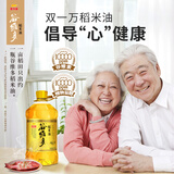 金龙鱼 食用油 谷维多双一万稻米油6.18L 谷维素10000PPM