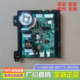 适用美的美菱TCL创维伊莱克斯云米双鹿上菱吉德冰箱压缩机变频板 HVD90MTA