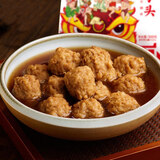 老饭骨金奖小小狮子头加热即食四喜丸子预制菜500g/盒家宴聚餐方便菜